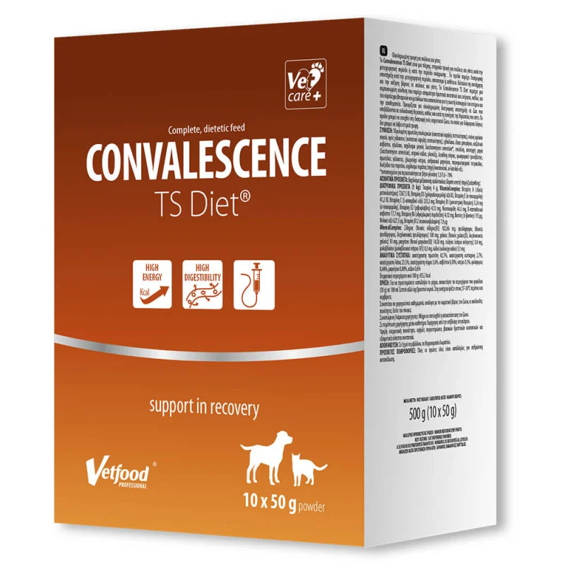 Vetfood – Convalescence TS Diet – Alimento Completo para Períodos de Convalescença - Image 2
